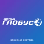 бонусная карта система глобус android application logo